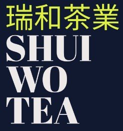建水紫陶| shuiwotea.com